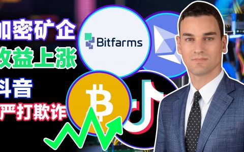 比特币价格走势全回顾