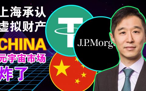 俄罗斯2023年拥抱比特币支付