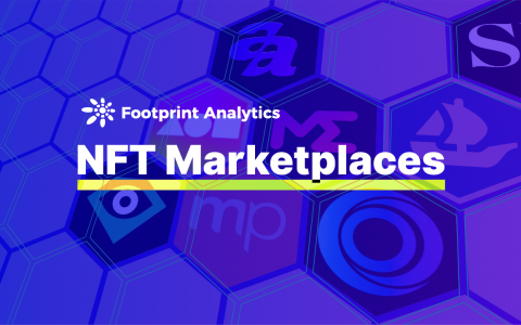 顶级的 NFT 交易市场有哪些特点？