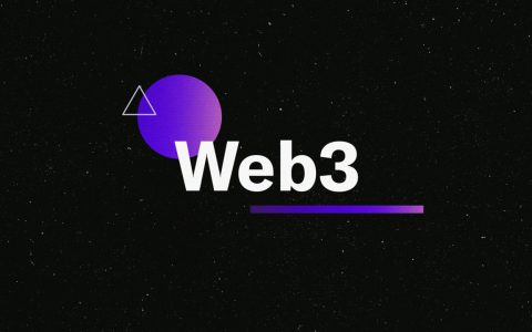 面向主流消费者：除了创新，Web3 还需要提升实用性