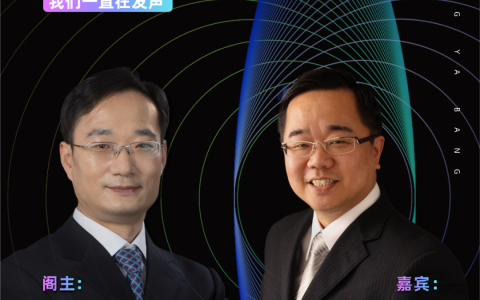 史兴国对谈陈海腾：日本全面拥抱Web3，入场成功秘诀在哪里？