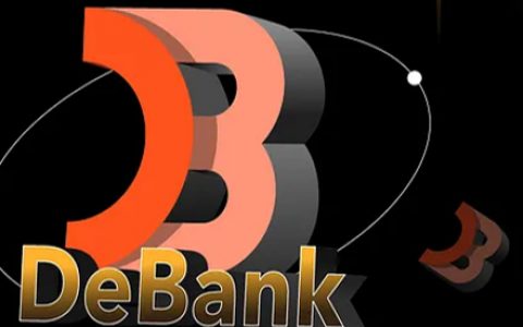 解读去中心化资管赛道：从 Debank 看链上资产管理工具的演变