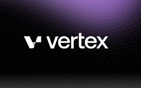 解析 Vertex 协议：填补 DEX 与 CEX 之间的业务空白