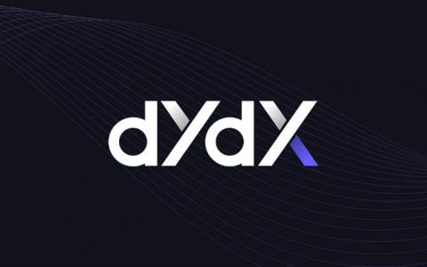 解析链上衍生品赛道龙头 dYdX：未来潜力有多大？
