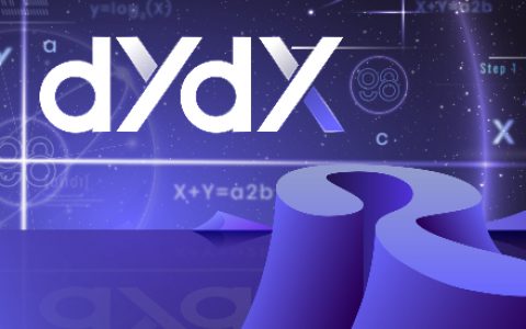 dYdX V4：版本更新遇上大量代币解锁，市场表现将会如何？