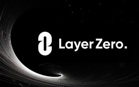 LayerZero 的安全前景及生态机遇捕捉