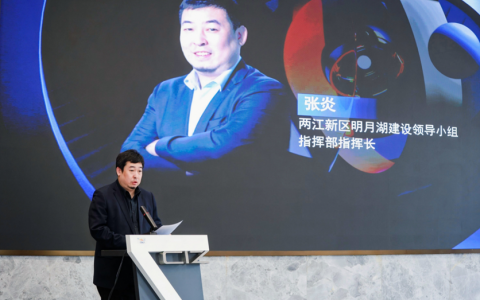 重庆明月湖首个落地合作的Web3.0项目“轻松睡眠”正式签约