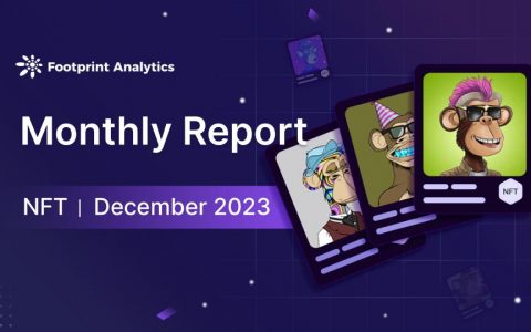 12 月 NFT 市场动态：强劲增长塑造年终趋势