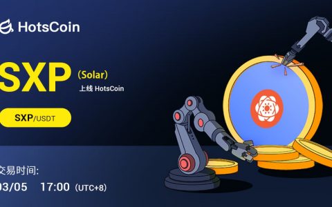 Solar (SXP) 投研报告：探索未来，区块链的驱动力与竞争优势