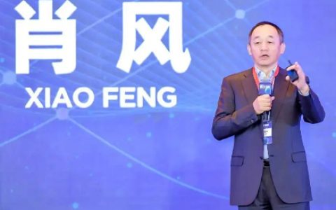 万向区块链董事长肖风演讲全文：《迎接Web3的“1995时刻”》