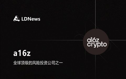 第8节  a16z历史进程与成功投资组合