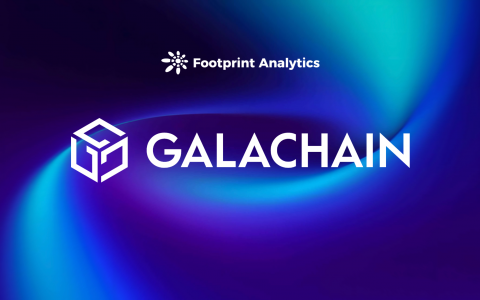 GalaChain 全面剖析：为 Web3 游戏和娱乐而生的创新区块链