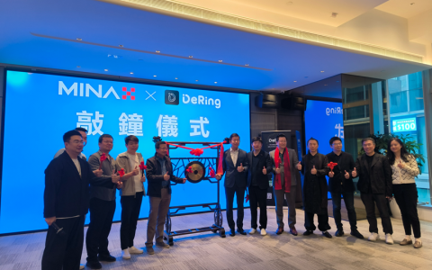 品牌RWA成超百万亿美金新风口 首个智能硬件DeRing成功上市MINAX