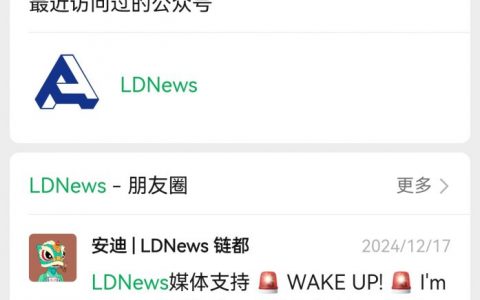 如何获取平台注册邀请码