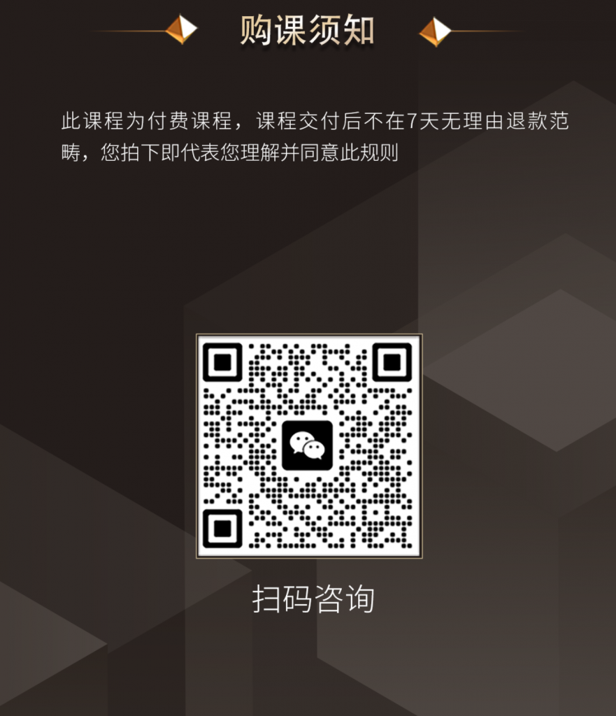 精选｜视频课程：《从入门到精通Web3实战视频课》