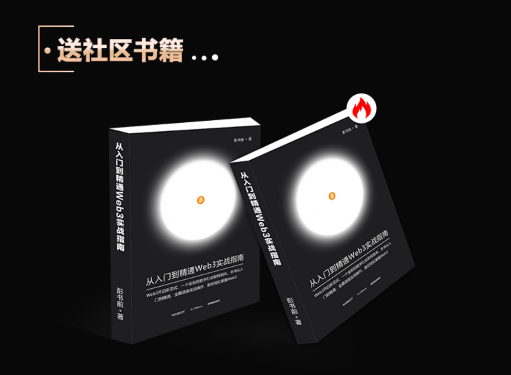 精选｜DAO权益：加入LDNews DAO