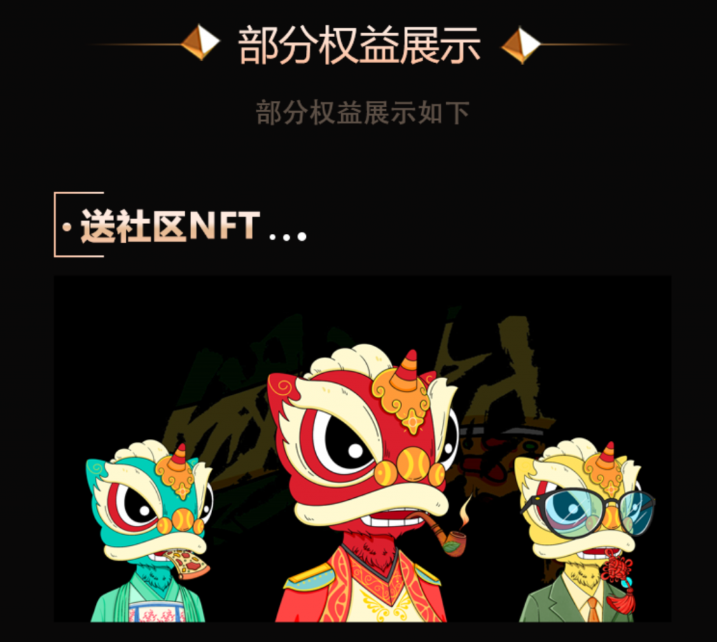 精选｜DAO权益：加入LDNews DAO