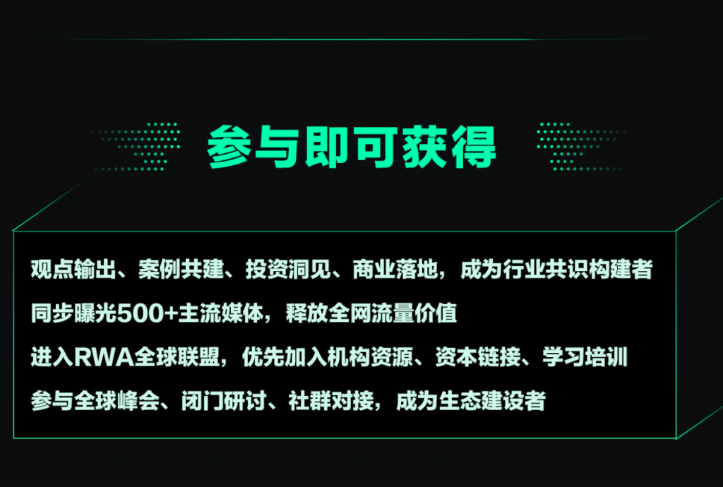 精选｜权威书籍《RWA：现实世界资产通证化实践》即将强势来袭
