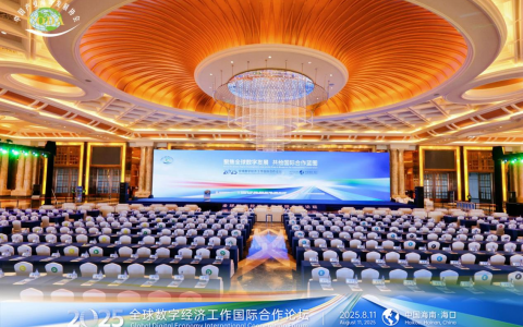 从海南出发，探寻RWA合规与全球化路径