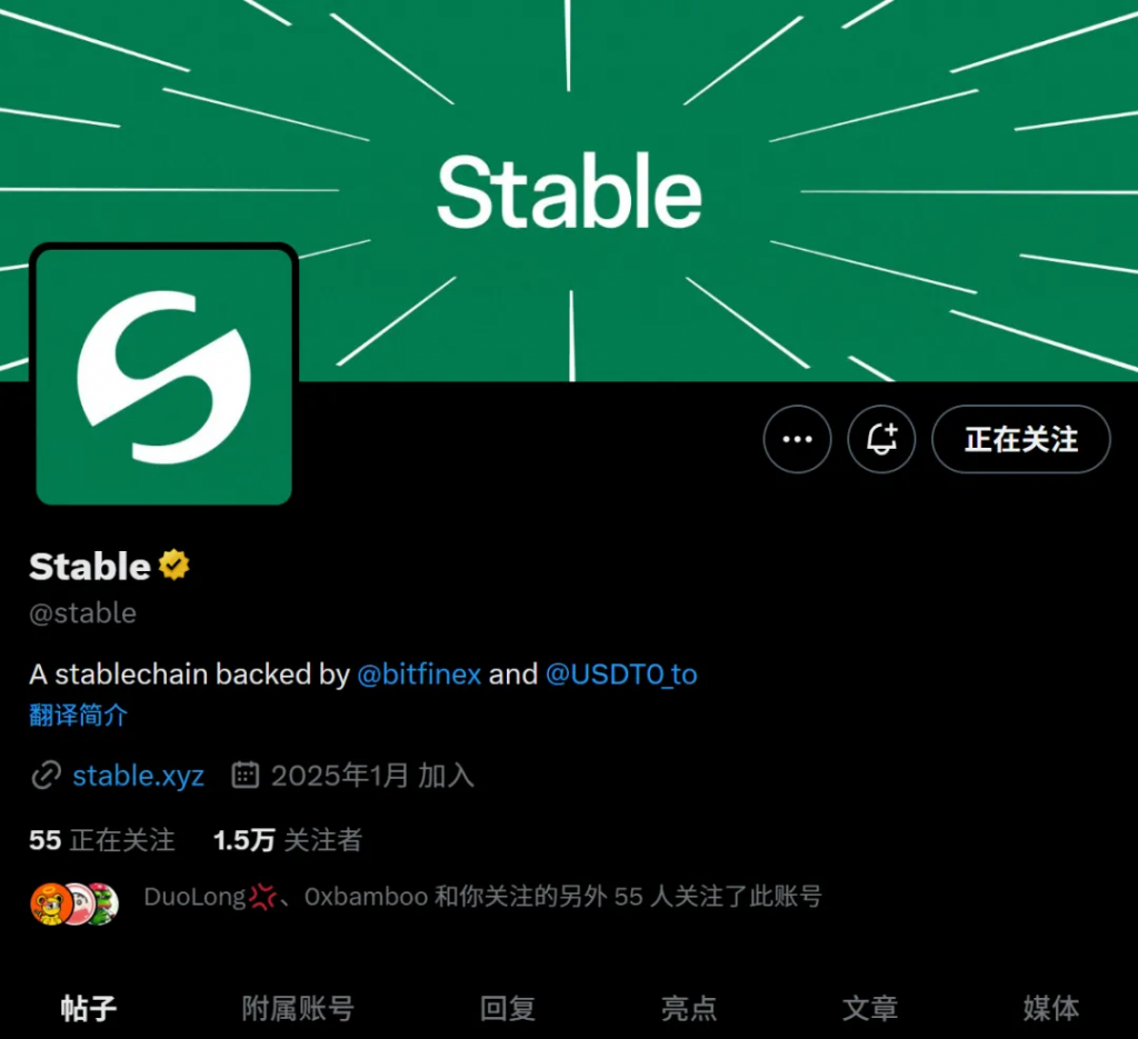 研报｜全面剖析稳定币公链Stablechain的技术架构、商业模式、竞争优势及潜在挑战