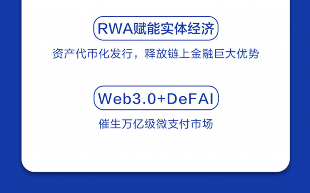 精选｜《稳定币：重塑全球金融新秩序》