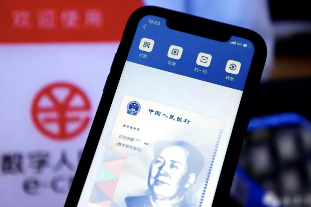 研报｜数字人民币国际运营中心正式运营——推动人民币国际化与全球支付体系变革