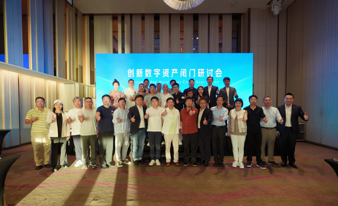 wechat_2025-09-02_140947_878