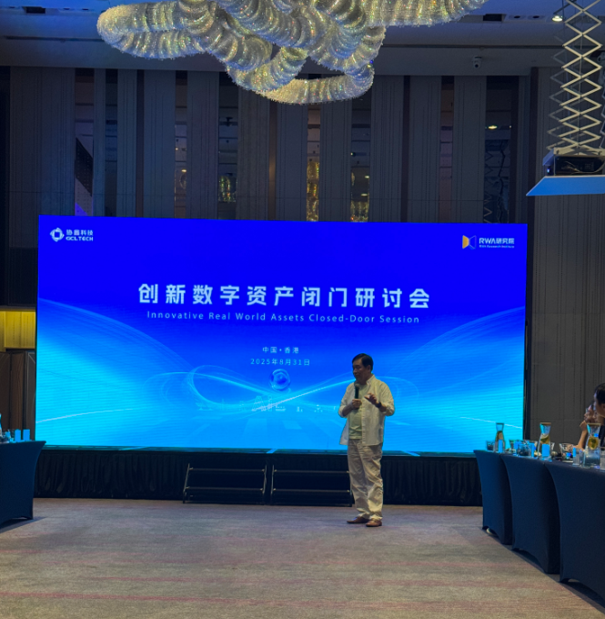 wechat_2025-09-02_141700_183