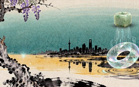 数字人民币（中）：全球布局与沪港二元战略