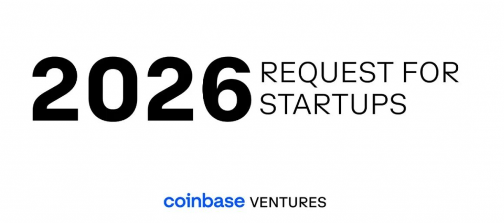 精选｜2026年加密世界四大黄金赛道，普通人如何提前布局？