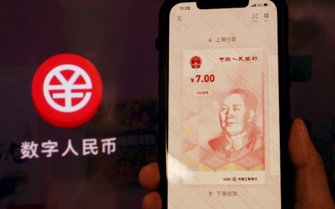 数字人民币成为广州“十五五”金融核心引擎：这步棋如何影响万亿级资产数字化未来？