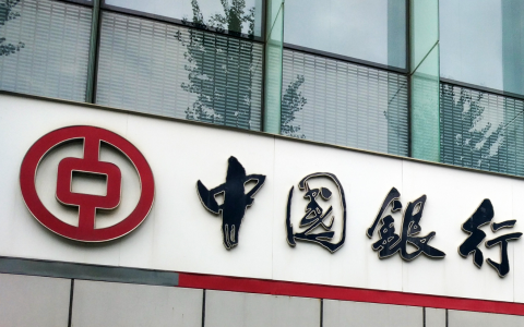 中国银行“直达”老挝：首笔数字人民币跨境扫码完成