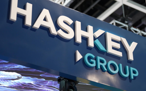 HashKey上市聆讯过关，“香港加密资产第一股”将如何重塑RWA与数字金融生态？